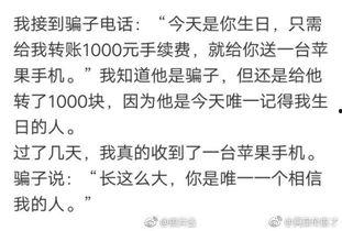 吃瓜超级搞笑段子,吃瓜群众的欢乐段子集锦