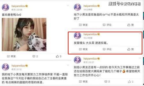 直播吃瓜的真假,真假难辨，揭秘网络直播的虚与实