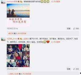 激动群众吃瓜视频,激动群众吃瓜视频引发热议