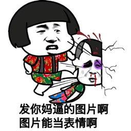 很烦发吃瓜表情的人,揭秘网络社交中的心理密码