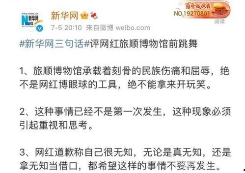 瓜弟今日吃瓜,揭秘娱乐圈最新热点事件