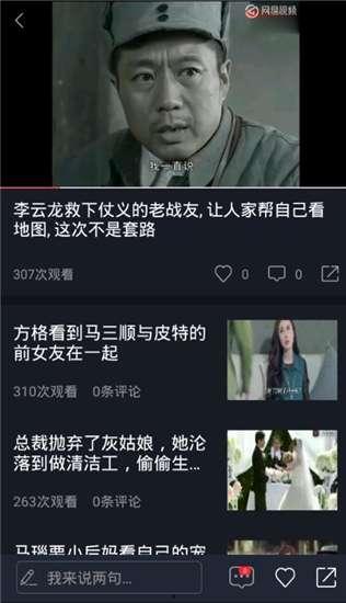 怎么上传吃瓜视频,教你如何快速上传吃瓜视频