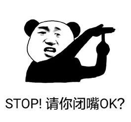 吃瓜反怼,吃瓜群众反怼风云录