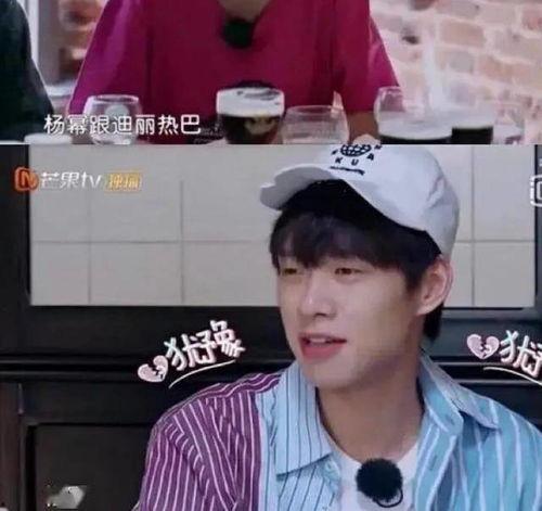 陈泽吃瓜爆料,揭秘娱乐圈幕后真相