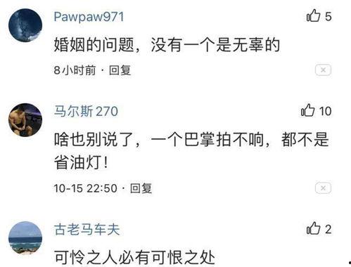 吃瓜吵架现场视频,一场网络视频引发的口水战