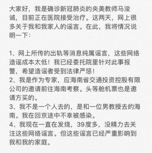 阿刘吃瓜日记,揭秘娱乐圈幕后故事