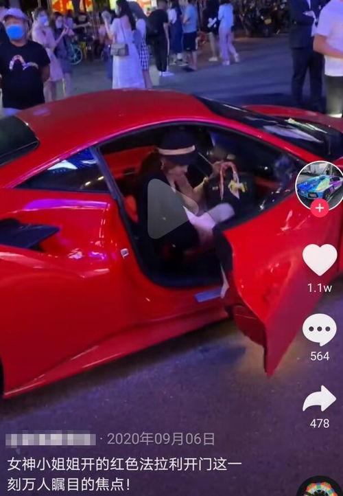 开跑车吃瓜,开跑车吃瓜的时尚新潮流