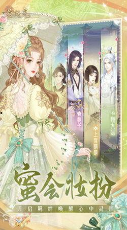 花花小说唐十八吃瓜,宫廷风云中的吃瓜达人