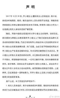 起诉吃瓜群众案例